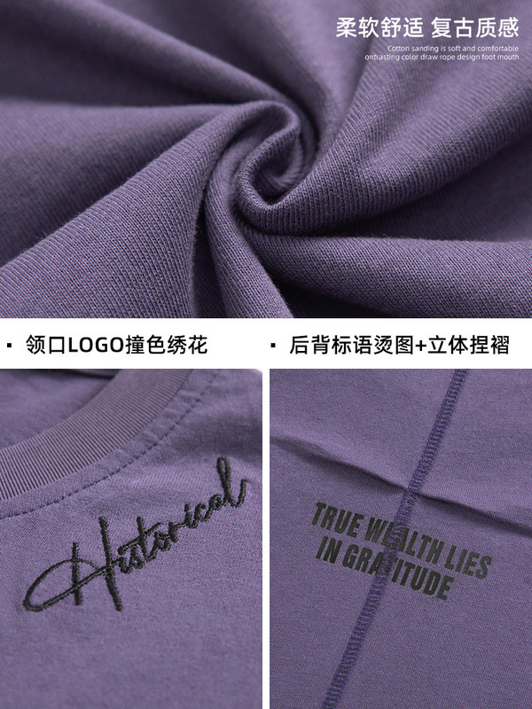 立体継ぎ接ぎ半袖Tシャツメンズ夏新作ゆったりトレンドブランドコントラスト刺繍アメリカン半袖Tシャツ|undefined