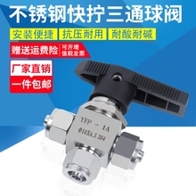 304P䓿QͨyYFP-1AʽiĸDQyܛPU