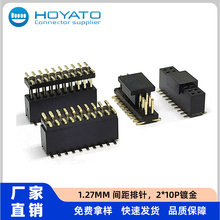 1.27mm �g����ᘣ�2*10P僽�
