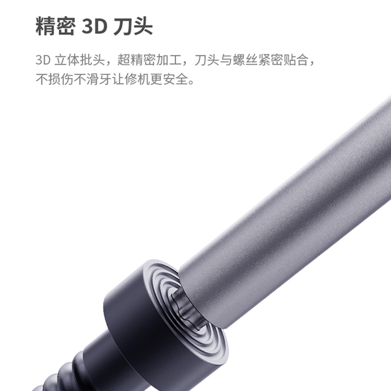 Innovación potencial volante granada destornillador lote original accesorios de cabeza de lote 0.8 cinco estrellas 1.2 cruz T2 cruz de ciruela