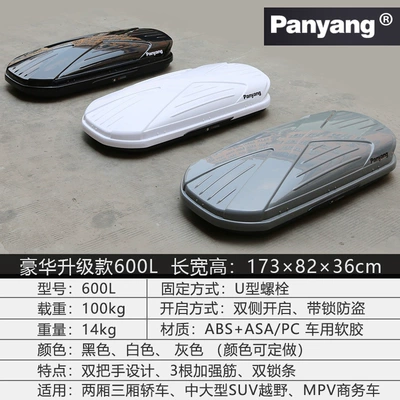 Car Roof Trunk Byd Roof box - no-punching-required-luxury-upgraded-model-600l-buy-the-suitcase-alone