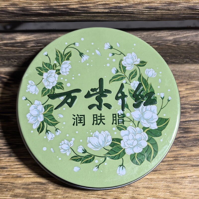 万紫千紅潤肌脂40gクチナシ花白蘭茉莉ガチョウ梨帳中香金秋折桂クリームハンドクリーム|undefined