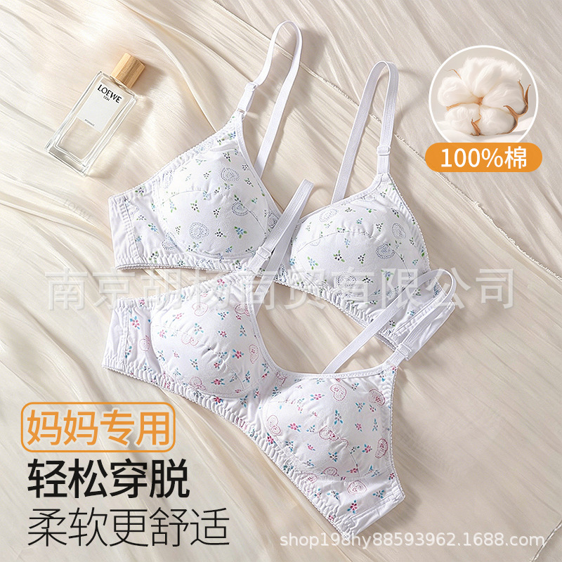 Sponge summer thin wireless bra