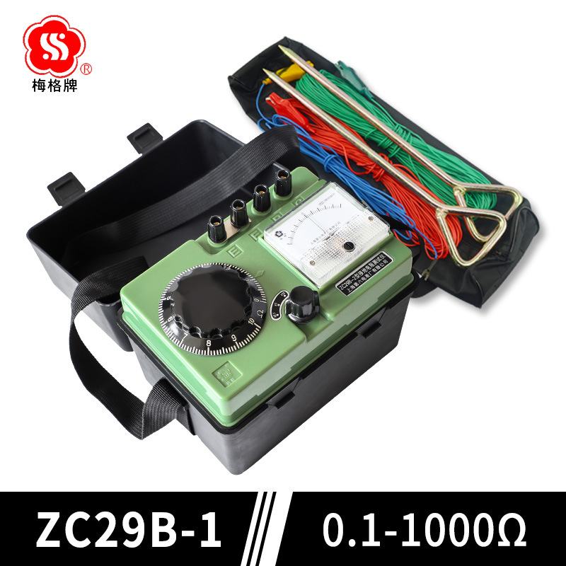 上海第六电表厂ZC29B-2接地电阻仪ZC8地阻表手摇电阻测量梅格