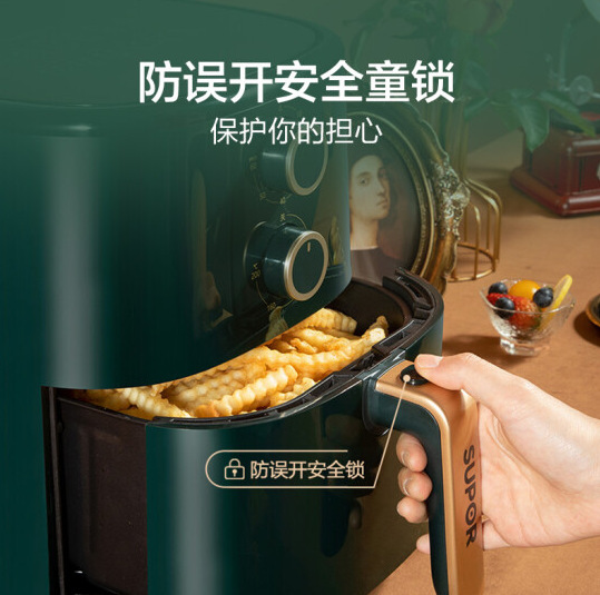 Supor エアフライヤー家庭用 5L 大容量無煙多機能フライドポテトマシン全自動電気フライヤー|undefined