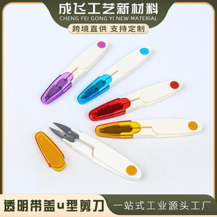 ��ɫ͸�����wu�ͼ��� ���ɼ���ʮ�ֽ������~�����h�����^�����P�