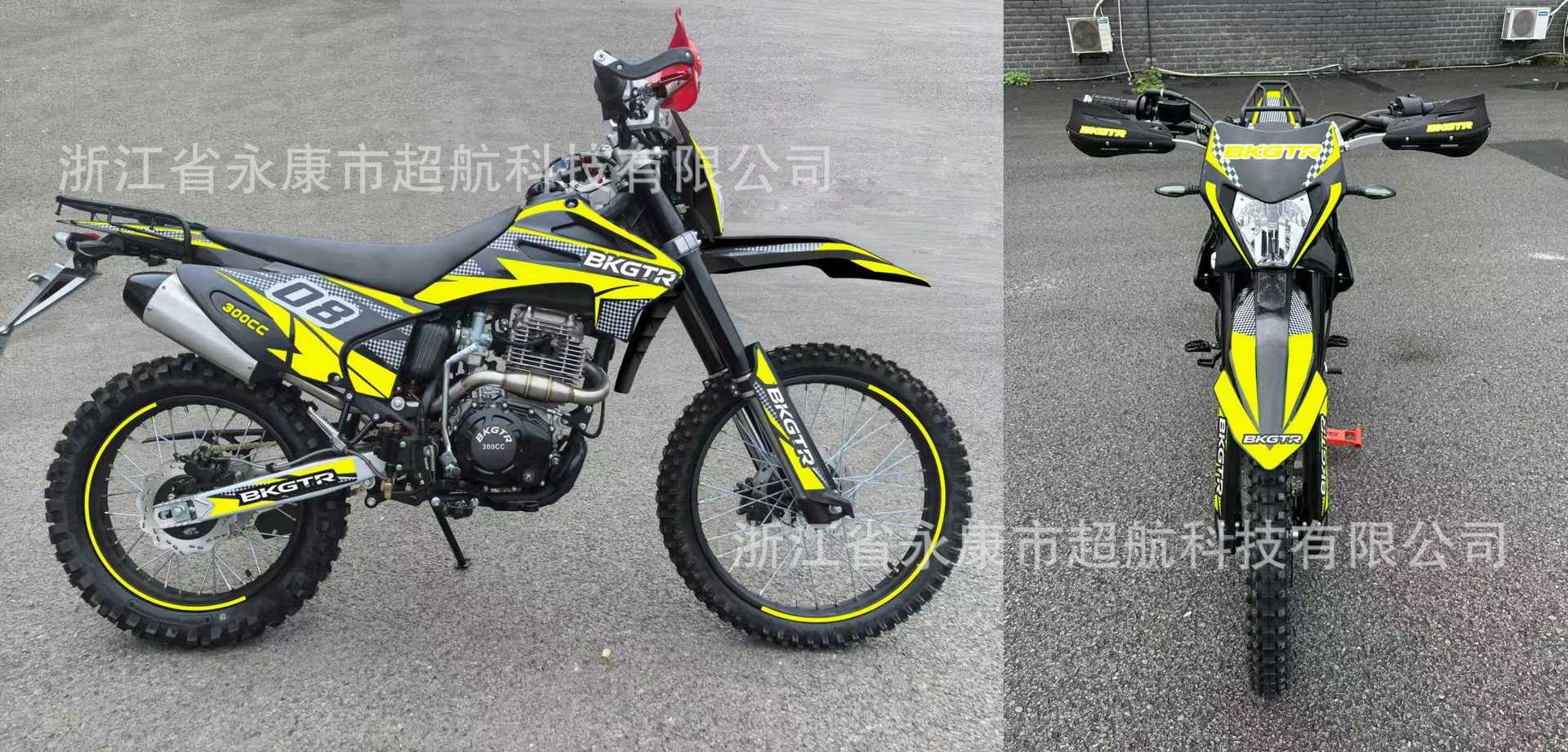 2025 New Model High-Performance Off-Road Motorcycle for Adults, Zongshen CB300 Engine, Upgraded High-Spec CQR