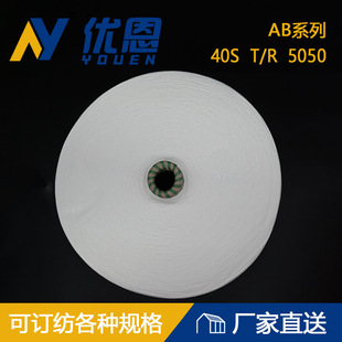 TRAB5050����40S/1�S�ҹ������a�ӹ��F؛��ʽ ��� ���w���ӆ��