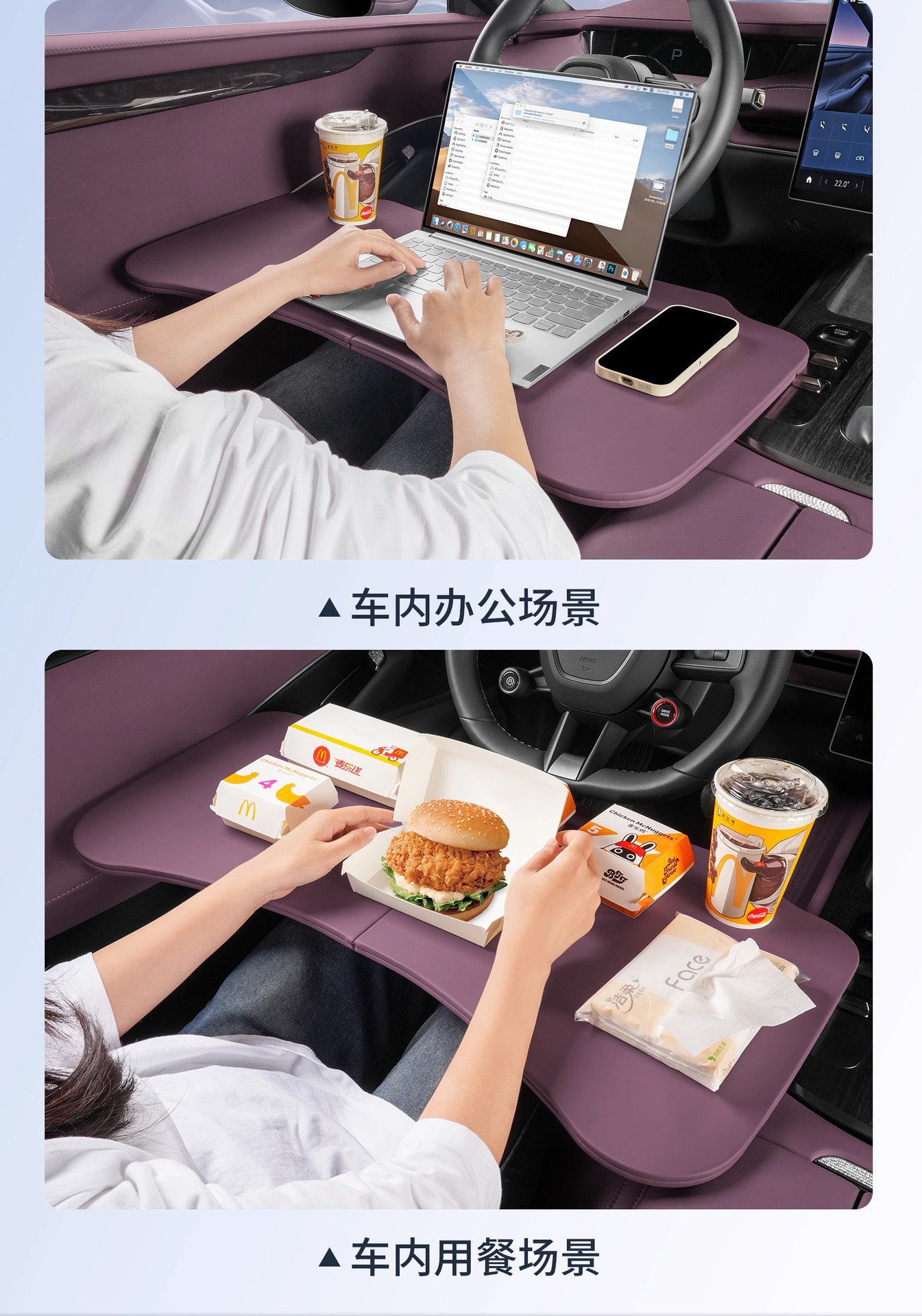 Suitable for Xiaomi Su7 Small Table Board Car Foldableing Dining Table Car Laptop Desk Board Interior Supplies