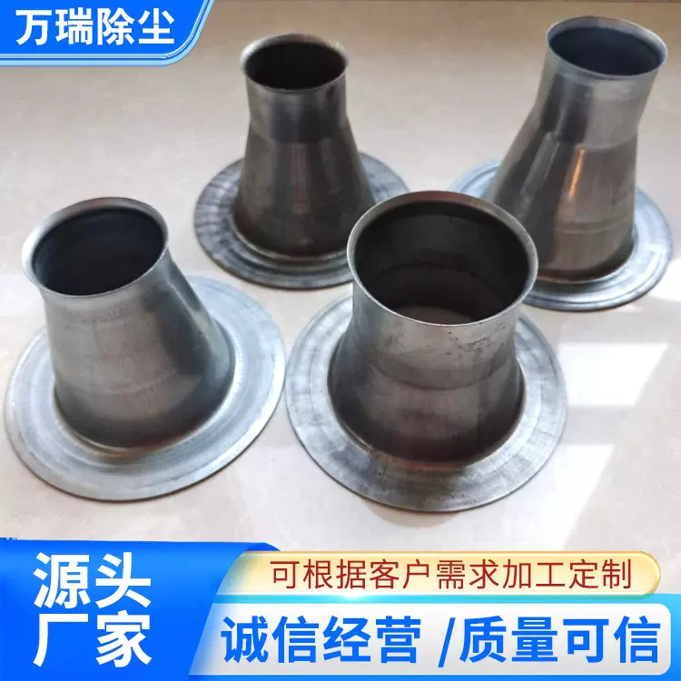 工业除尘器骨架文氏管 不锈钢袋笼口底 脉冲除尘设备专用配件'