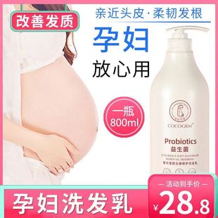 Han Mei Probiotic Shampoo Conditioner Oil Control Anti-dandruff Refreshing Shampoo Fragrance Body Soap Available for Pregnant Women