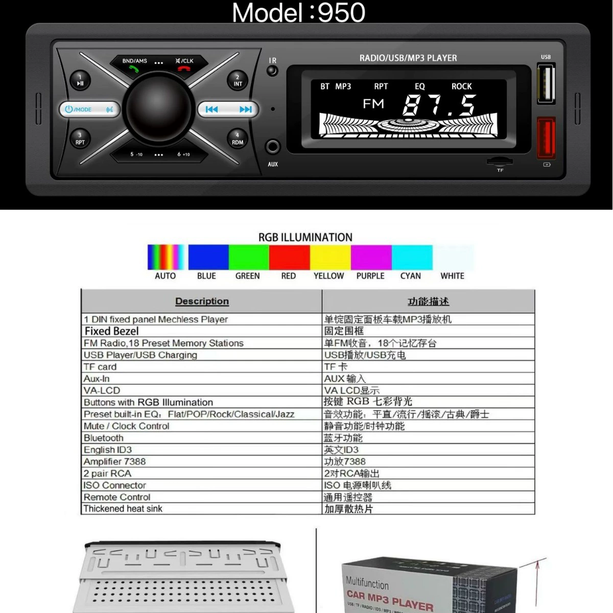 950 автомобильный Bluetooth MP3 автомобильный U-диск автомобильный MP3-плеер