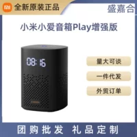 Умная колонка Mijia с улучшенной версией голосового управления, приложением Smart Home и Mesh-шлюзом Pro.
