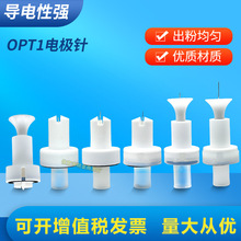 Ropt1·׷ĩ늘OTCԄӇo늇T