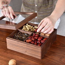 干果盘糖果盒家用木质客厅方形水果盘新中式零食分格收纳盒