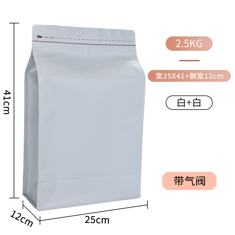Liyuan Coffee Bag Válvula de escape Una libra Dos libras Bolsa de embalaje de granos de café Papel de aluminio de ocho lados Bolsa de té de alimentos en stock