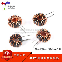 40125�F���X�ŭh늸�10/22/33/47uH 0.6mm���� �h���@��늸о�Ȧ