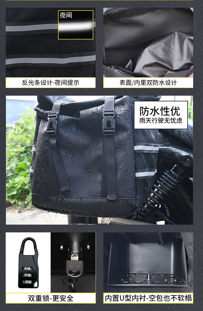 Suitable for Qianjiang Flash 600V2: Thickened Bumper, Anti-Collision, Anti-Fall, Quick-Release Side Bag, Foldable Backrest, Rear Rack Modification