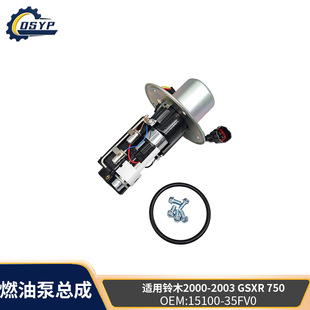 15100-35FV0�m���Suzuki GSXR750 GSXR600 GSXR1000ȼ�ͱÿ���