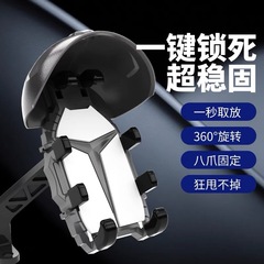 摩托车自行车导航支架电动车外卖防震小头盔防水遮阳骑行手机支架