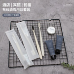 星级酒店一次性用品软毛牙刷牙膏套装民宿洗漱旅行套装可定制logo