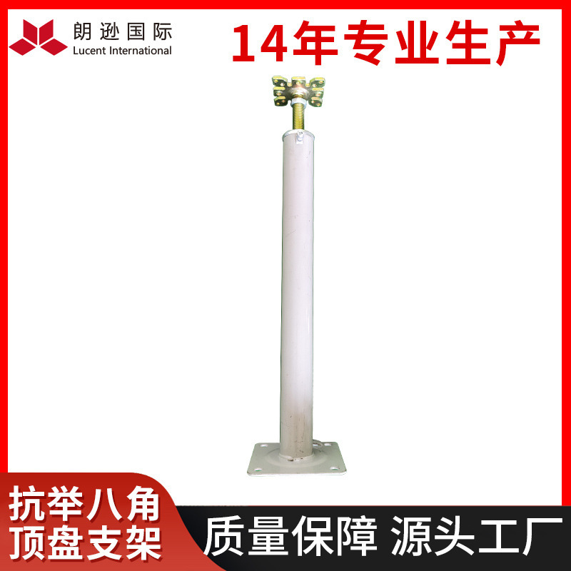 ランソン国際静電気防止床炭素鋼スタンド床サポート八角形トップスタンドメーカー卸売り|undefined