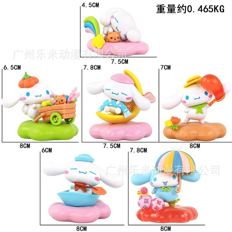 包邮凯蒂猫KT潮玩盲盒公仔手办桌面汽车载摆件少女心生日礼物|undefined