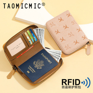 Yueqiankai Cross-Border Zipper Multi-Functional Pu Passport Bag Anti-Theft Travel Document Storage Protective Cover Passport Holder