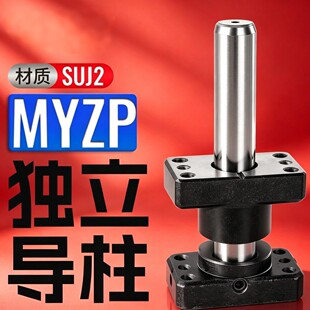MYZP���������ԝ���ģ�����SUJ2�S��䓏S��ֱ�N ֱ���L�ȿ��x