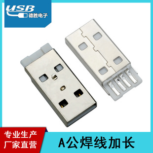�S��ֱ�I usb a�� ���w ����ʽ���L ���^ AM���w���^ ���������^