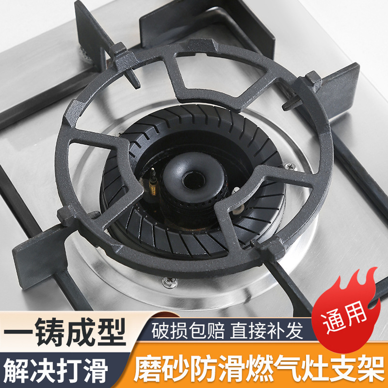 Gas stove support, gas range support stand, gas stove pot holder, anti-slip cookware rack