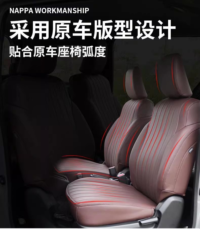 2019-25 New Jimny Jb74 Seat Cushion Jimny Interior Modification Accessories Special Full-Cover Leather Seat Cover