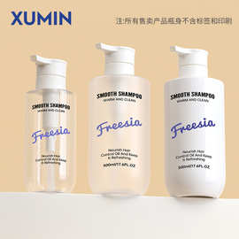 现货300ml圆底平肩透明洗发水瓶500ml按压沐浴露瓶 护发素PET瓶子