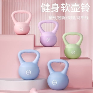 Soft Kettlebell Women's Fitness Home Booty Training Pot Dumbbell PVC Men's Sports Shaping Squat Strength Equipment