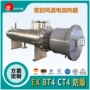防爆工业生产耐高温加热器