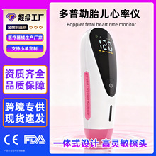 ¿Ӣ̥ăxһwʽ ̥ЋDڱOyFetal Doppler