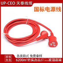 �����J�C3����о���L���Դ�����AC���^�~�X����Ʒ��β����β��