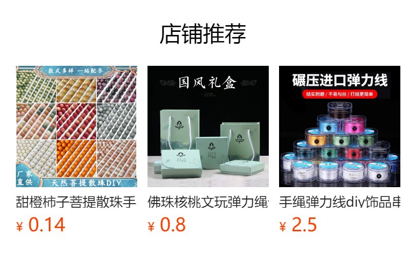 详情图