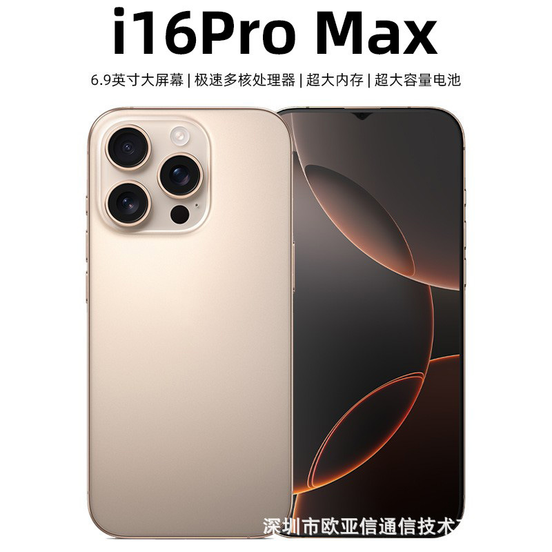 新しい本物の i16Pro max フルネットワークスマートフォン新品未開封 Android 携帯電話工場価格卸売|undefined