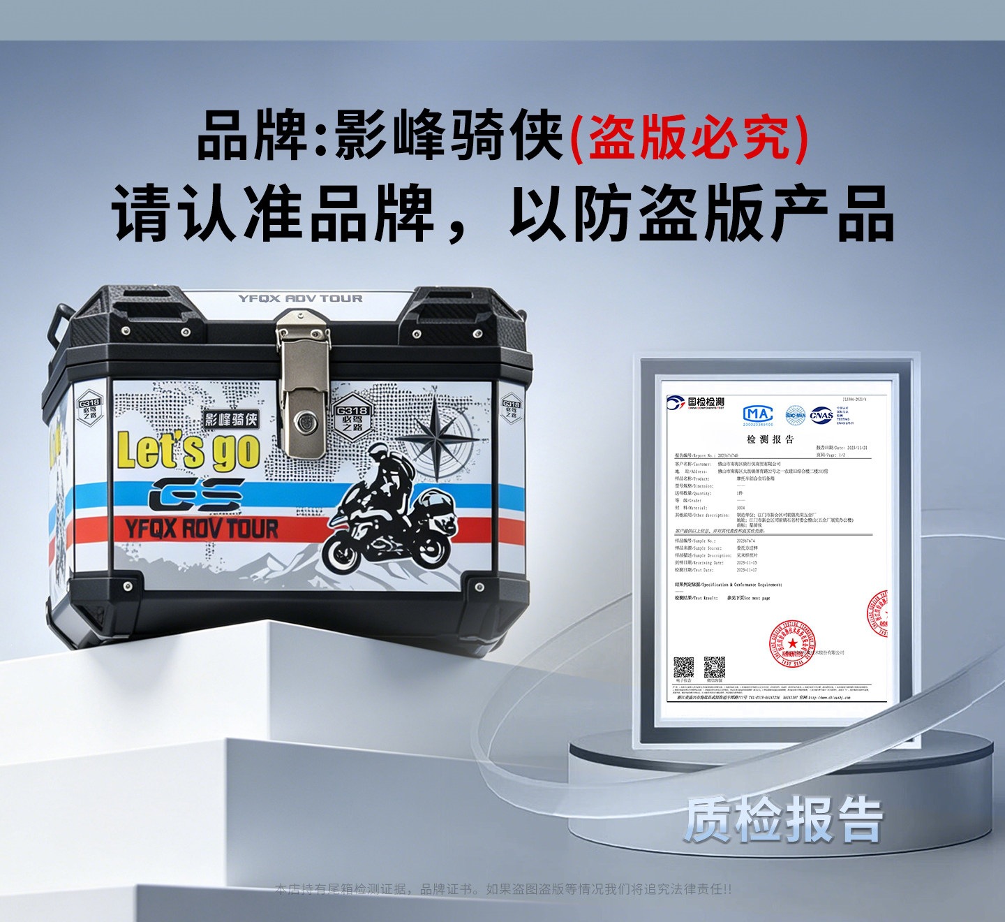 Suitable for the rear box of other 25cc scooters and the large-capacity trunk of other 50cc Niu electric scooters