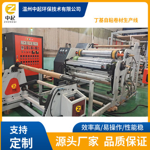 Large wide plaster car floor leather gluing compound machine multi-functional coating machine gluing machine high efficiency