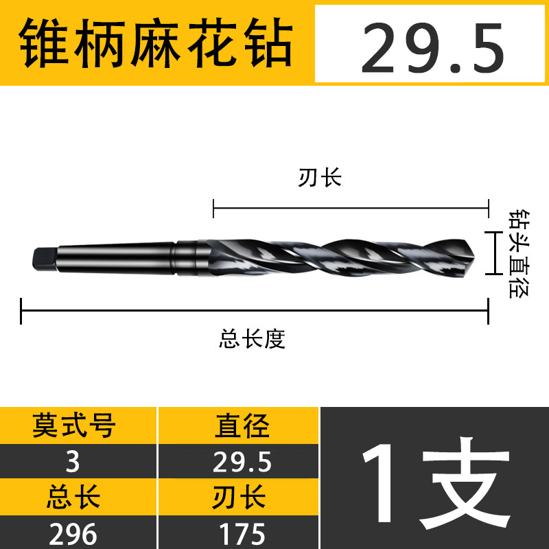 Jun Tuo acero de alta velocidad 4341 taladro cónico taladro circular mohe taladro cónico torcido taladro endurecido 16 20 22