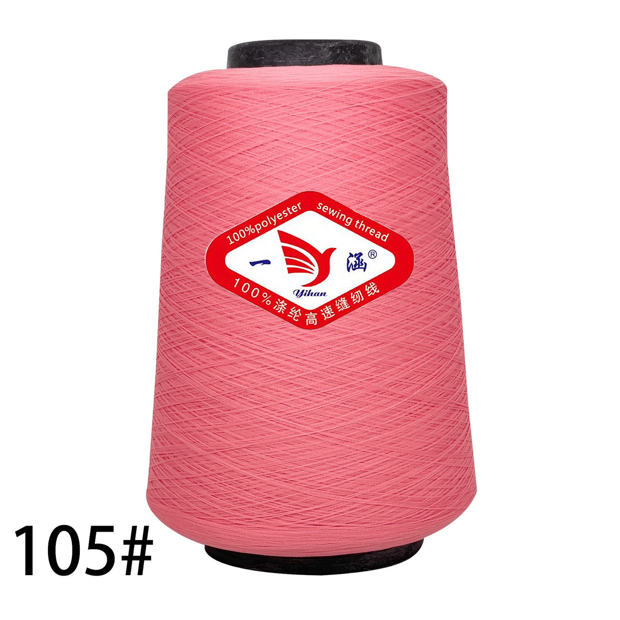 수박 레드 * 저탄성 실크 300g