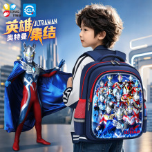 奥特曼书包小学生男儿孩童生2024新款一年级二幼儿园大班背包赛罗