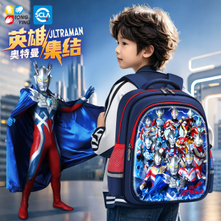 Ultraman Schoolbag Primary School Boys Children 2024 New Grade One Two Kindergarten Big Class Backpack Sailor