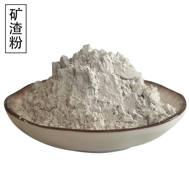 厂家供应 S95级S105级矿渣粉 油田堵漏添加高炉矿渣粉 粒化矿粉