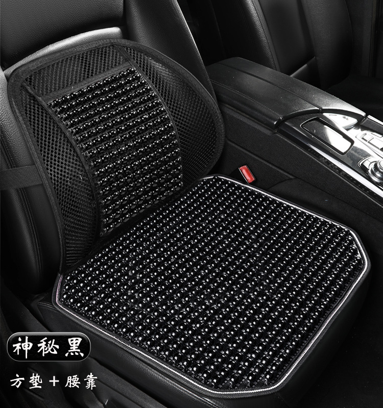 Summer Wooden Bead Cushion Car Seat Cushion Lumbar Support Ventilated Breathable Massage Waist Support Office Seat Back Cushion Lumbar Cushion