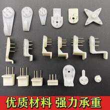 相框无痕钉挂钩小号无痕钉照片墙挂钩隐形钉子无痕墙挂壁挂钩批发