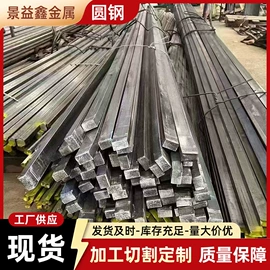 无缝管;工业圆钢;建筑圆钢