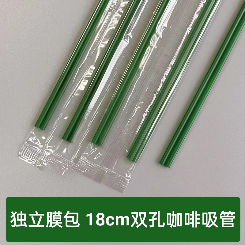 18cm paja de café desechable verde doble agujero bolsa de película de embalaje independiente paja de café Café varilla de agitación